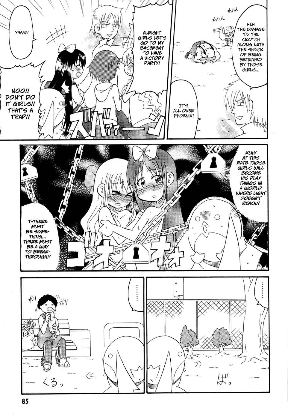 Page 11 Chapter 21 Lolicon Phoenix
