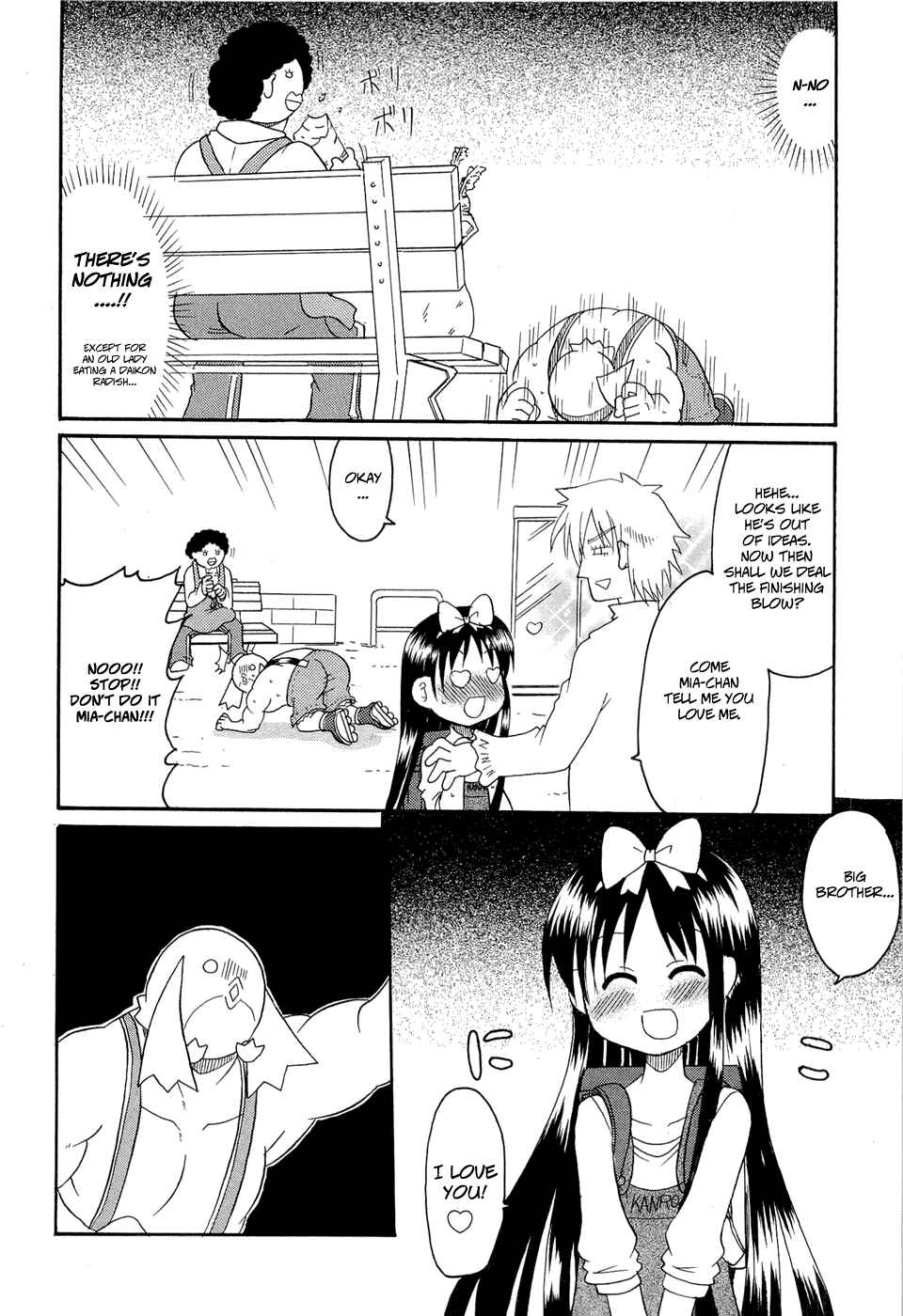 Page 12 Chapter 21 Lolicon Phoenix