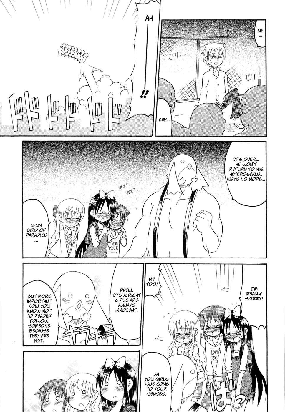 Page 15 Chapter 21 Lolicon Phoenix