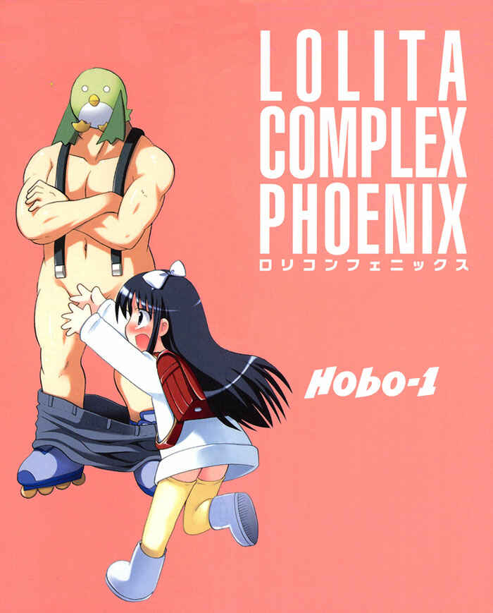 Page 19 Chapter 21 Lolicon Phoenix