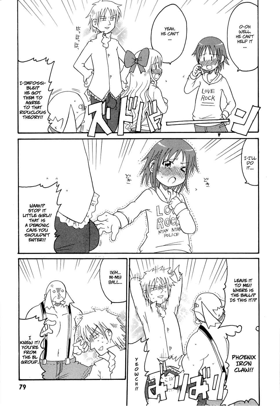 Page 5 Chapter 21 Lolicon Phoenix