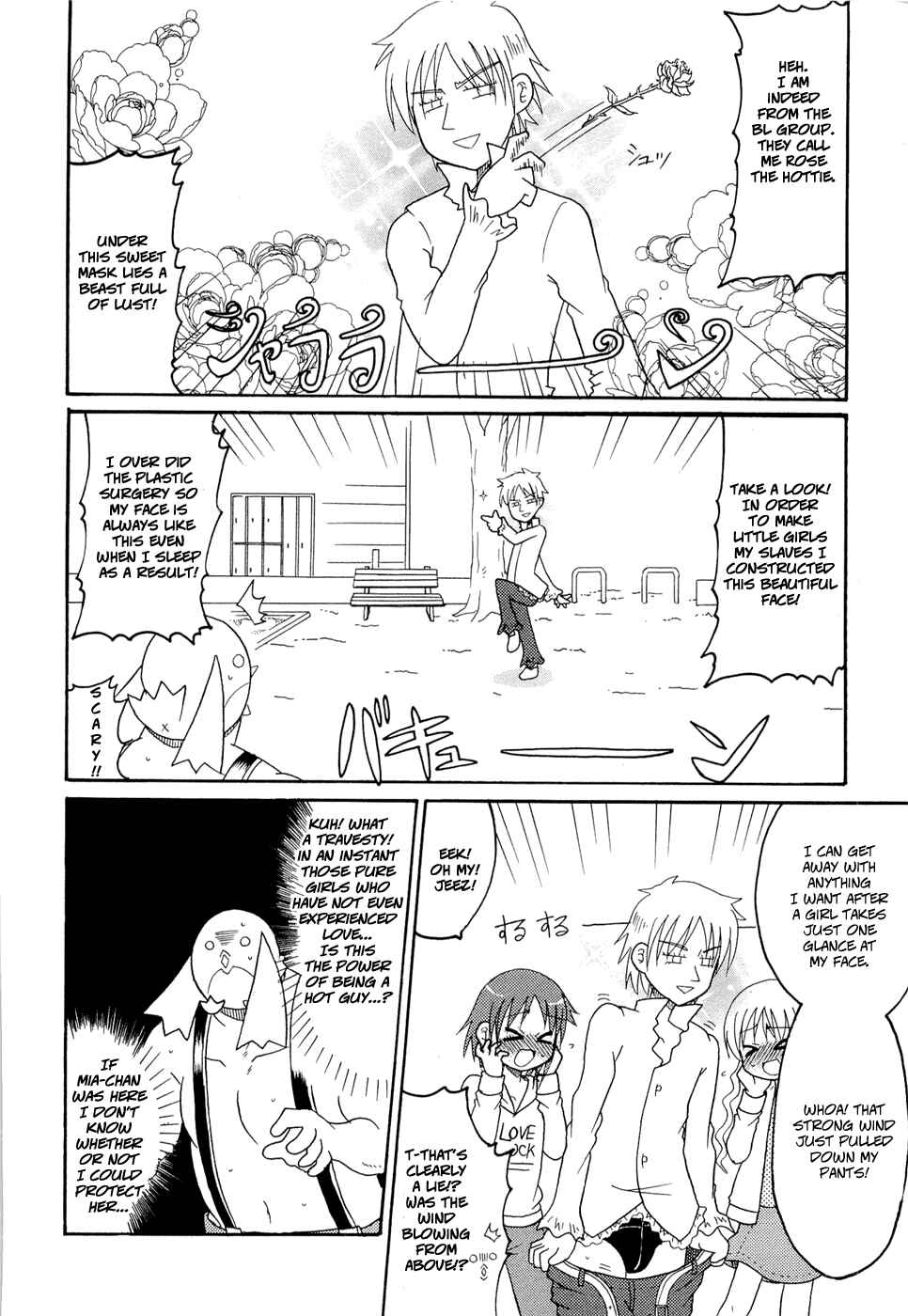 Page 6 Chapter 21 Lolicon Phoenix
