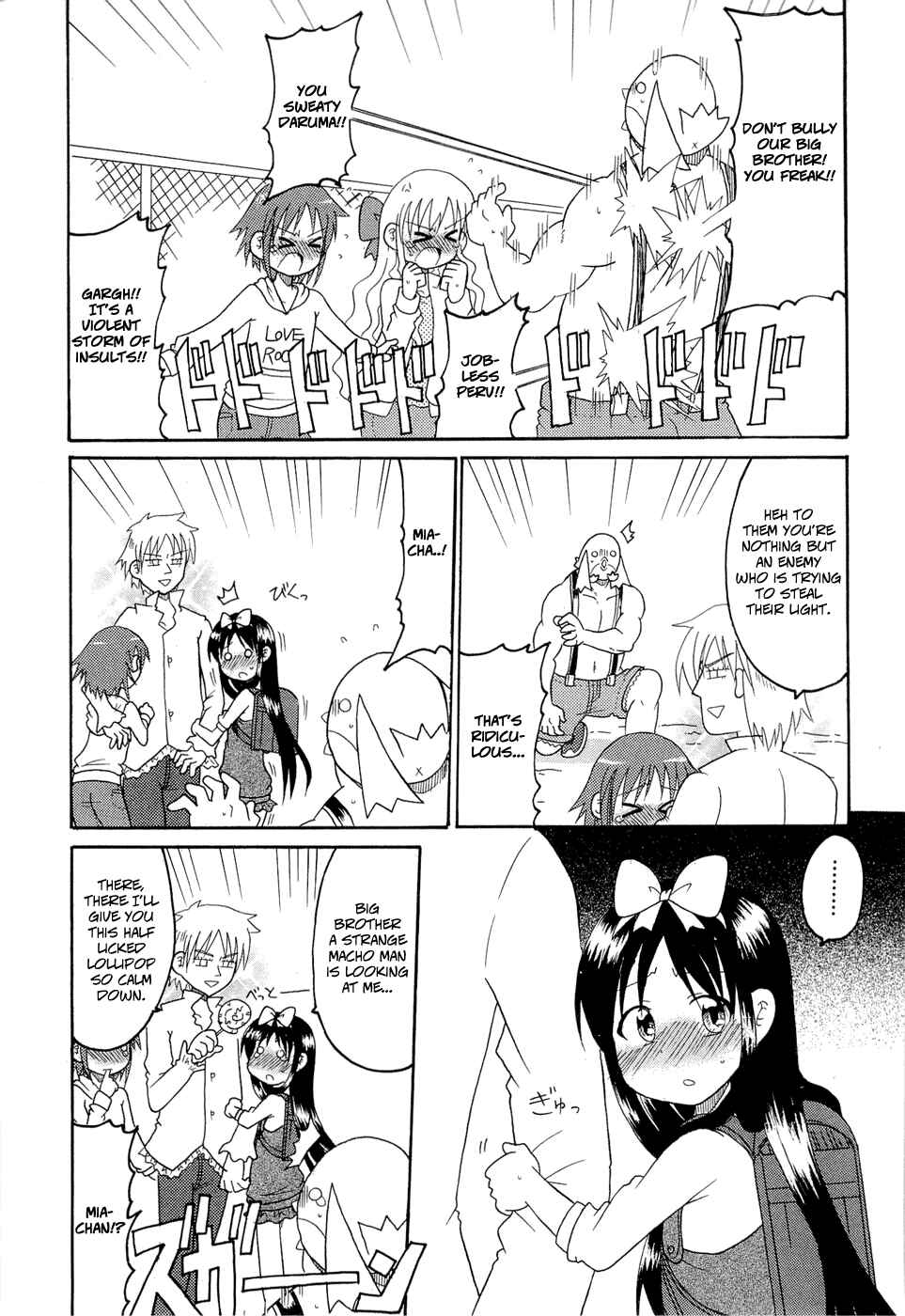 Page 9 Chapter 21 Lolicon Phoenix