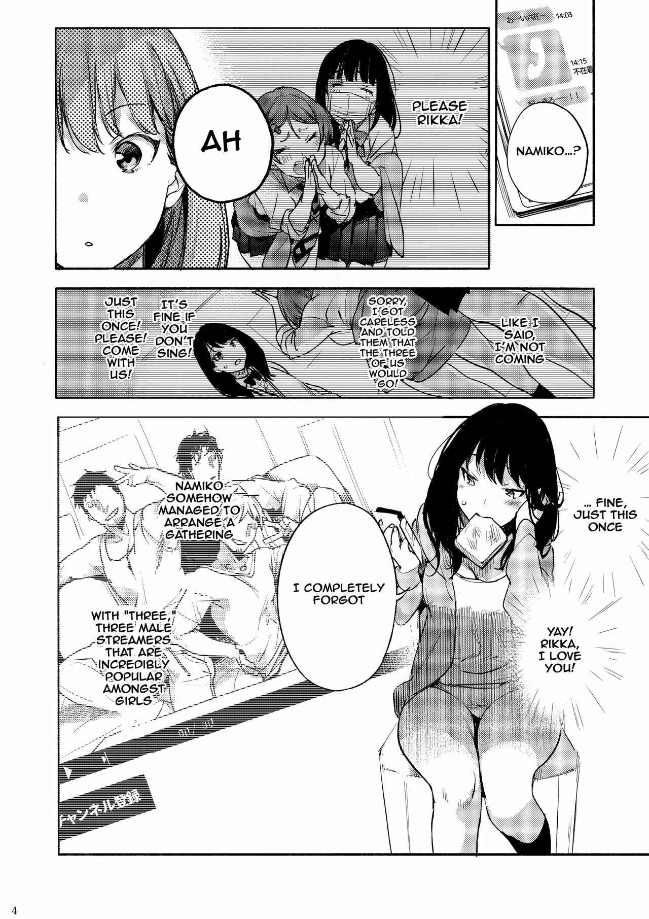 Page 3 Chapter Unknown_b83f SSSS.Gridman - Rikka ChaAaAAaAAAaaAn!! (Doujinshi)