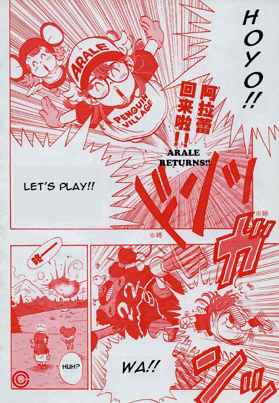 Page 2 Chapter Unknown_ed51 Dr. Slump Special: Dr. Mashirito and Abale-chan