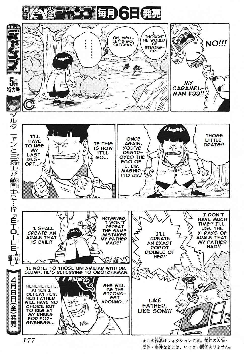 Page 3 Chapter Unknown_ed51 Dr. Slump Special: Dr. Mashirito and Abale-chan
