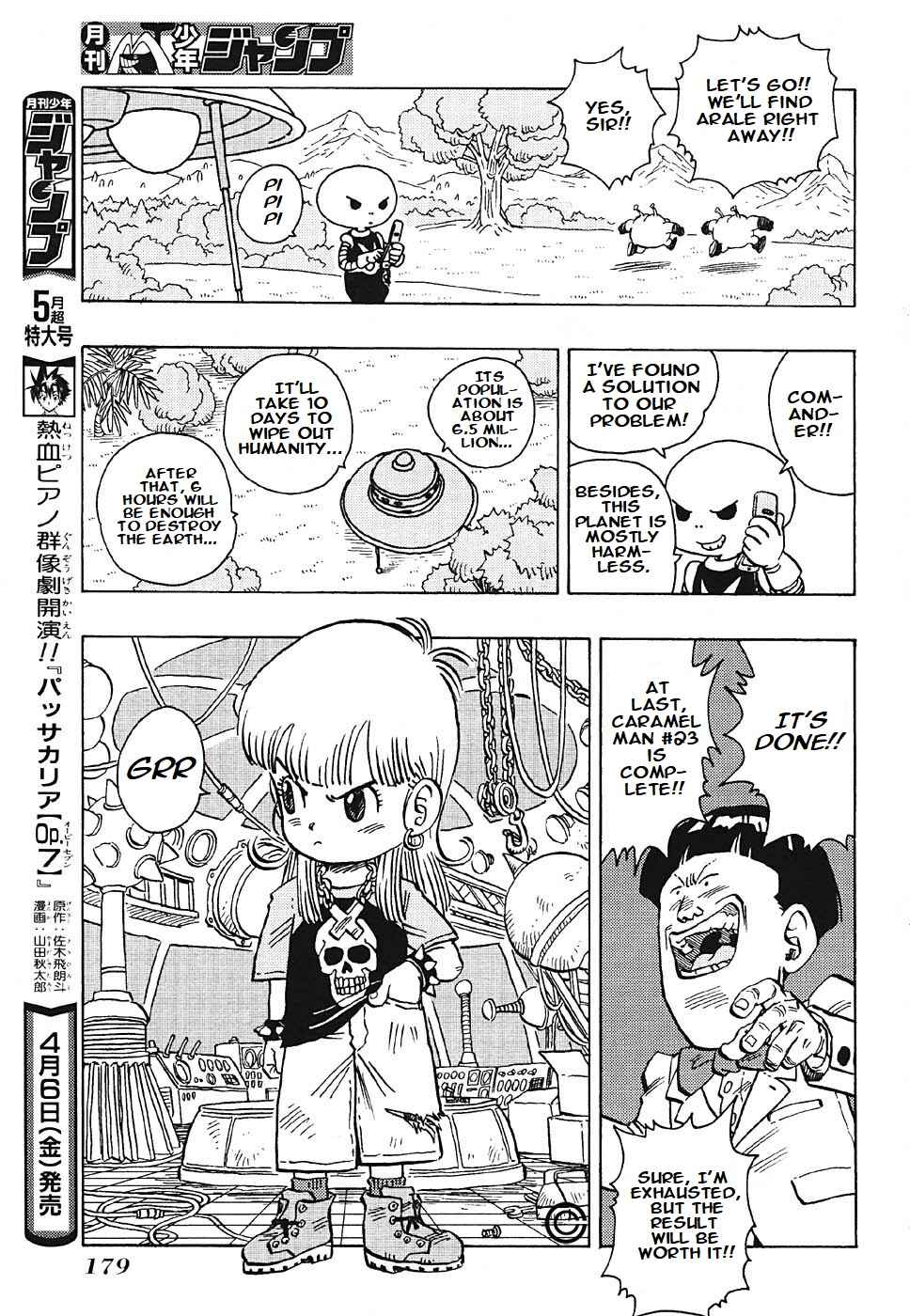 Page 5 Chapter Unknown_ed51 Dr. Slump Special: Dr. Mashirito and Abale-chan