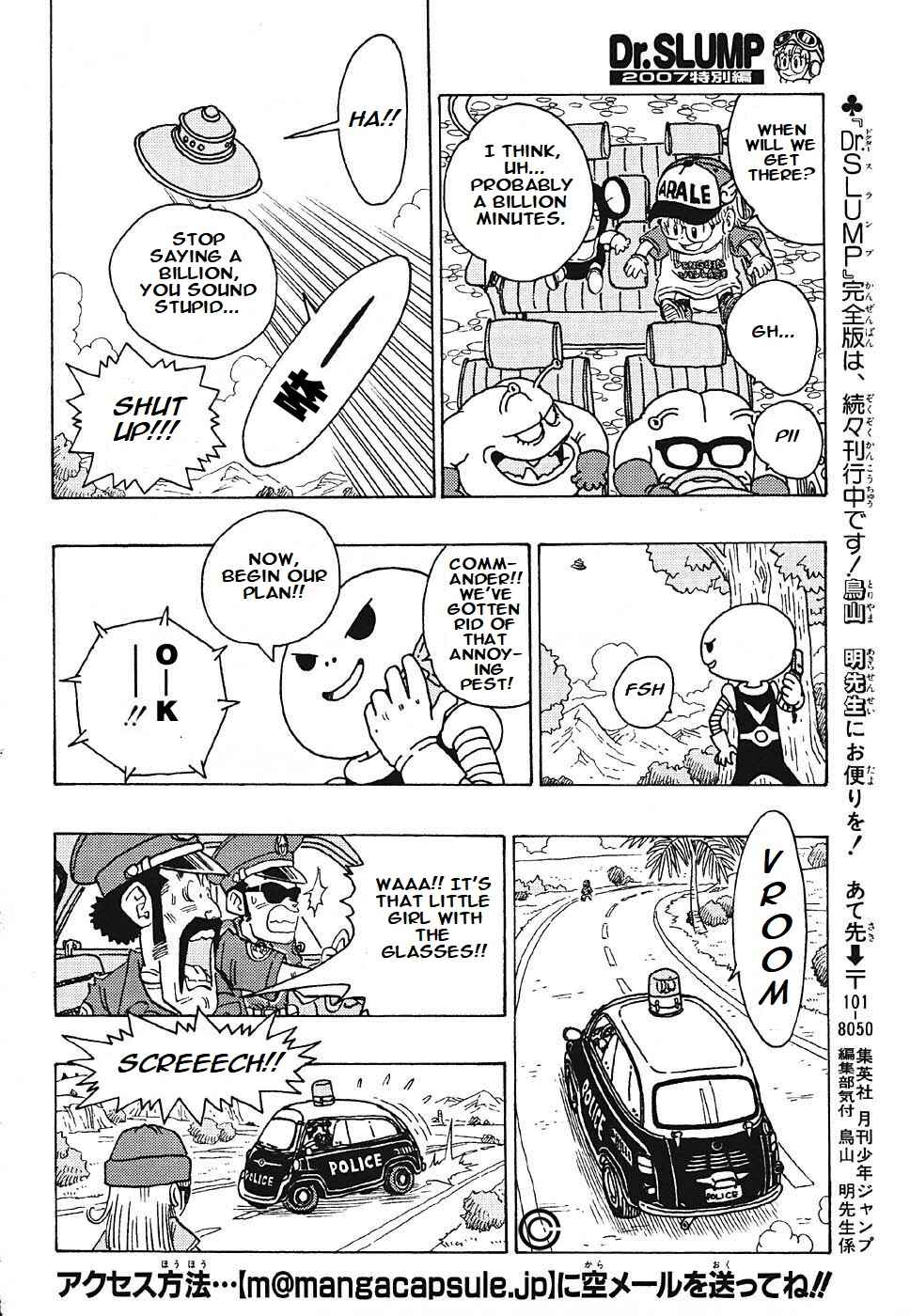 Page 8 Chapter Unknown_ed51 Dr. Slump Special: Dr. Mashirito and Abale-chan