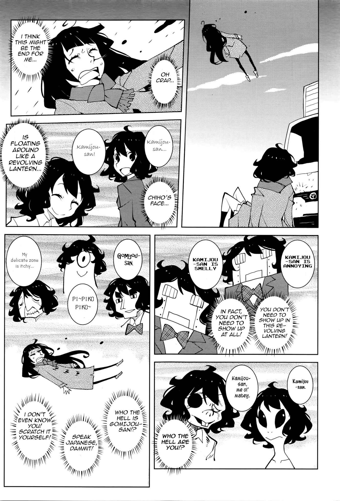 Page 2 Chapter 33 Ayame and Amane