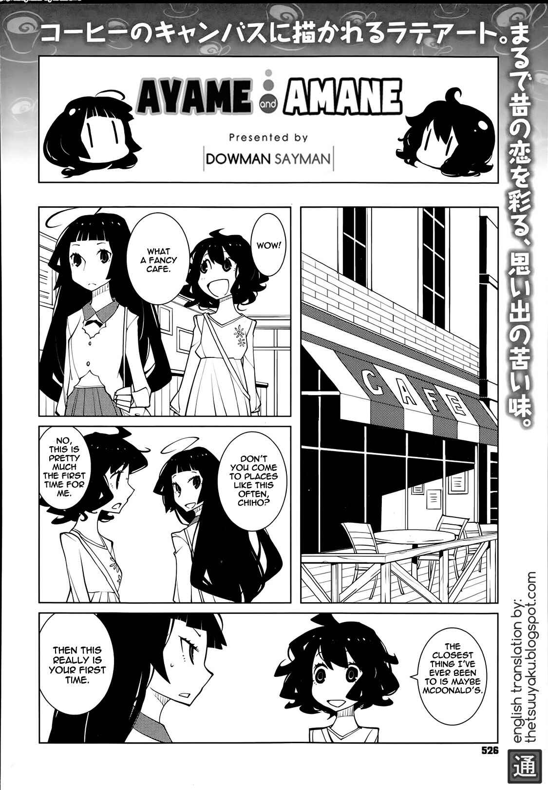 Page 1 Chapter 22 Ayame and Amane