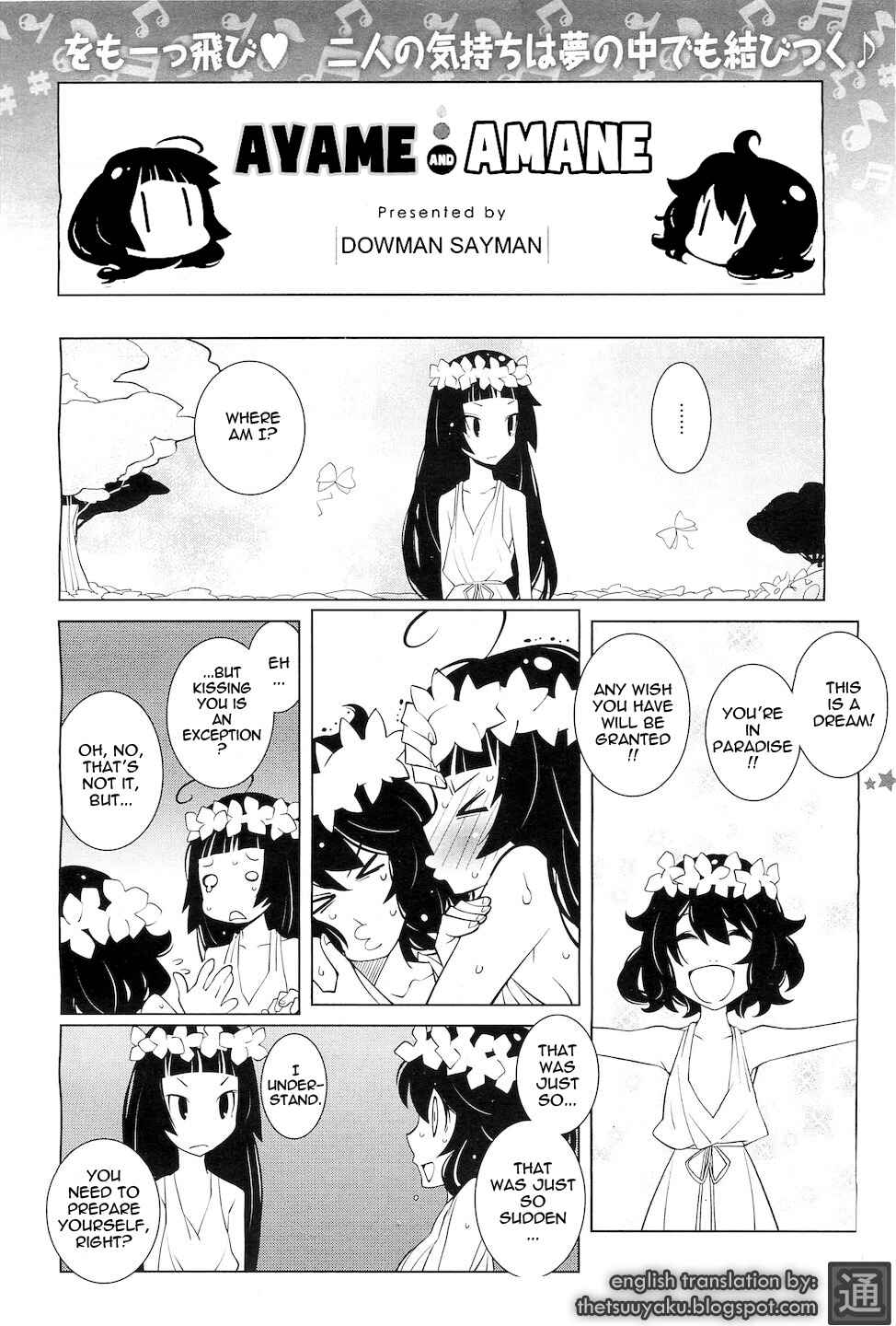Page 1 Chapter 8 Ayame and Amane