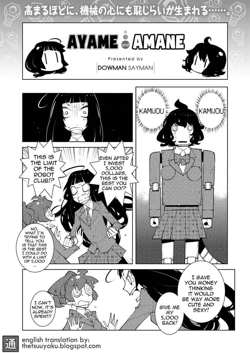 Page 1 Chapter 15 Ayame and Amane