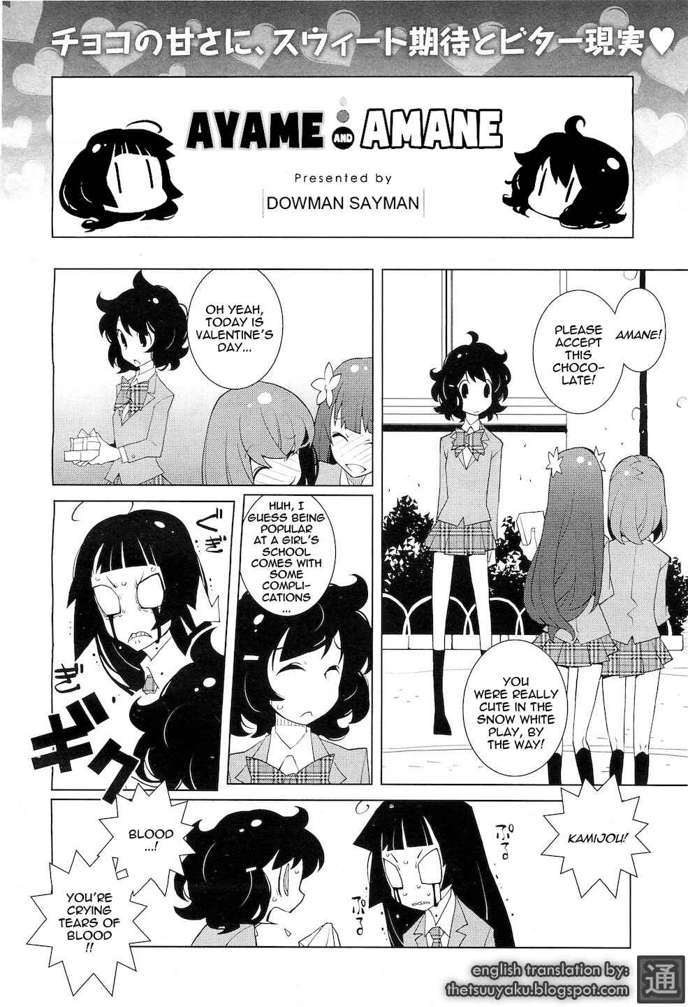Page 3 Chapter 2 Ayame and Amane