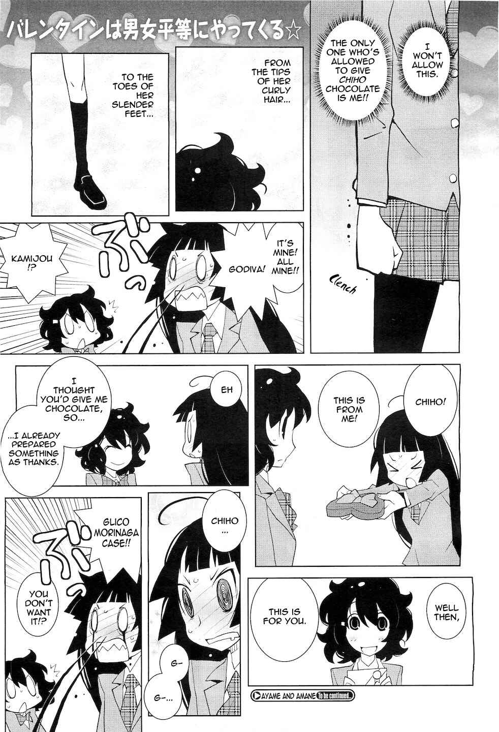 Page 4 Chapter 2 Ayame and Amane