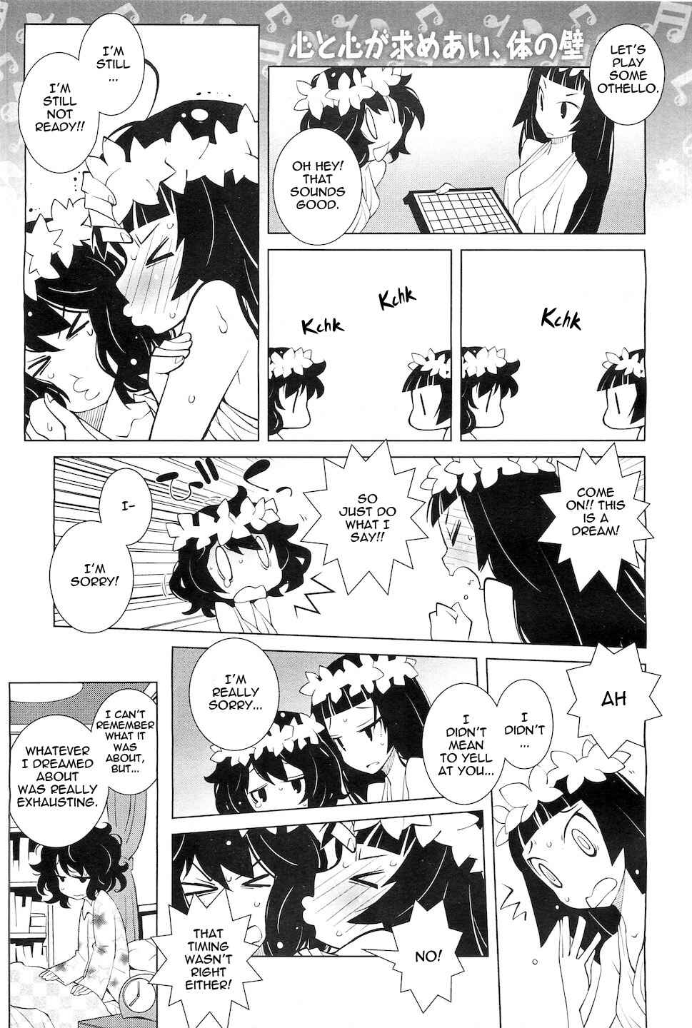 Page 6 Chapter 2 Ayame and Amane