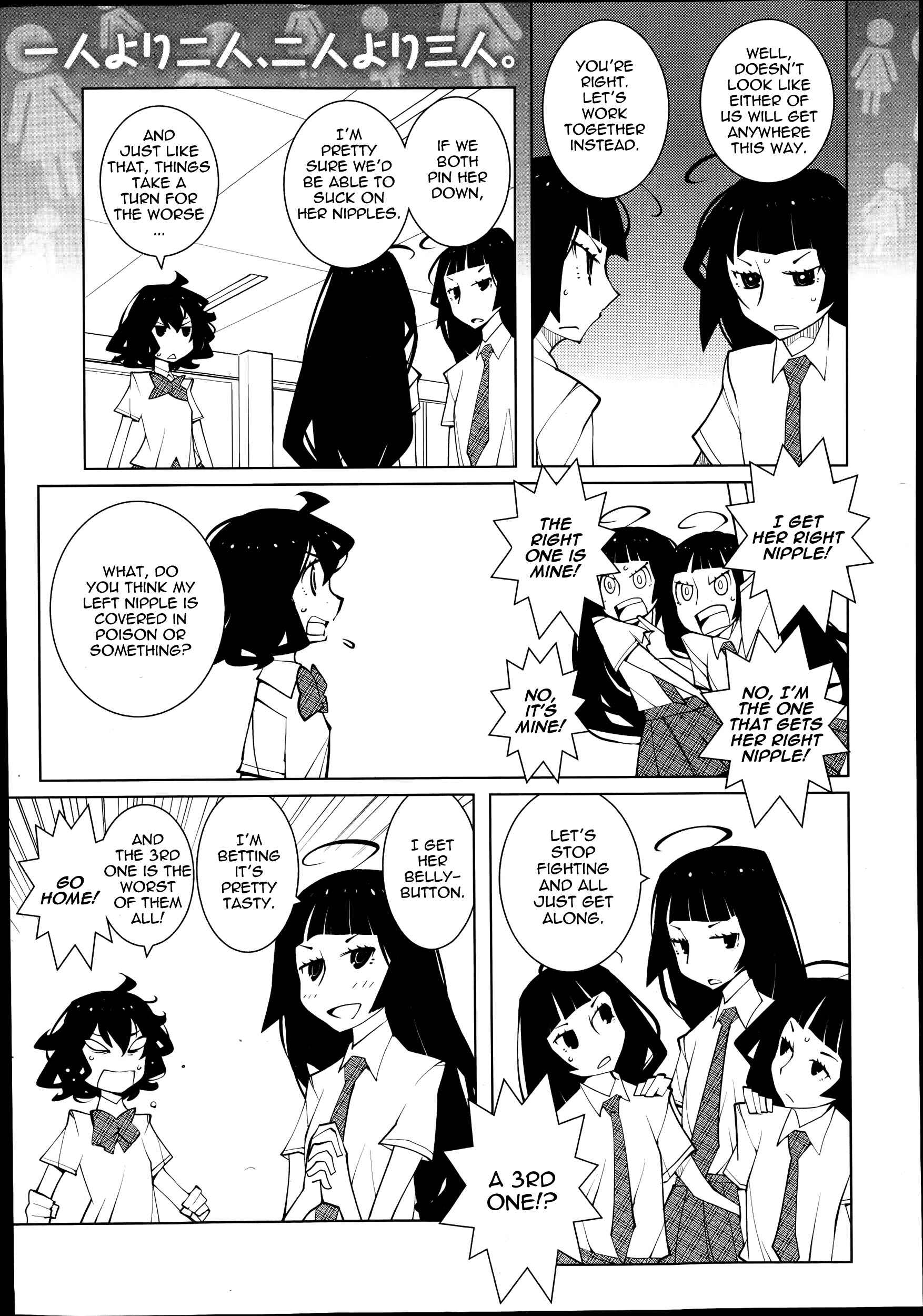 Page 2 Chapter 23 Ayame and Amane