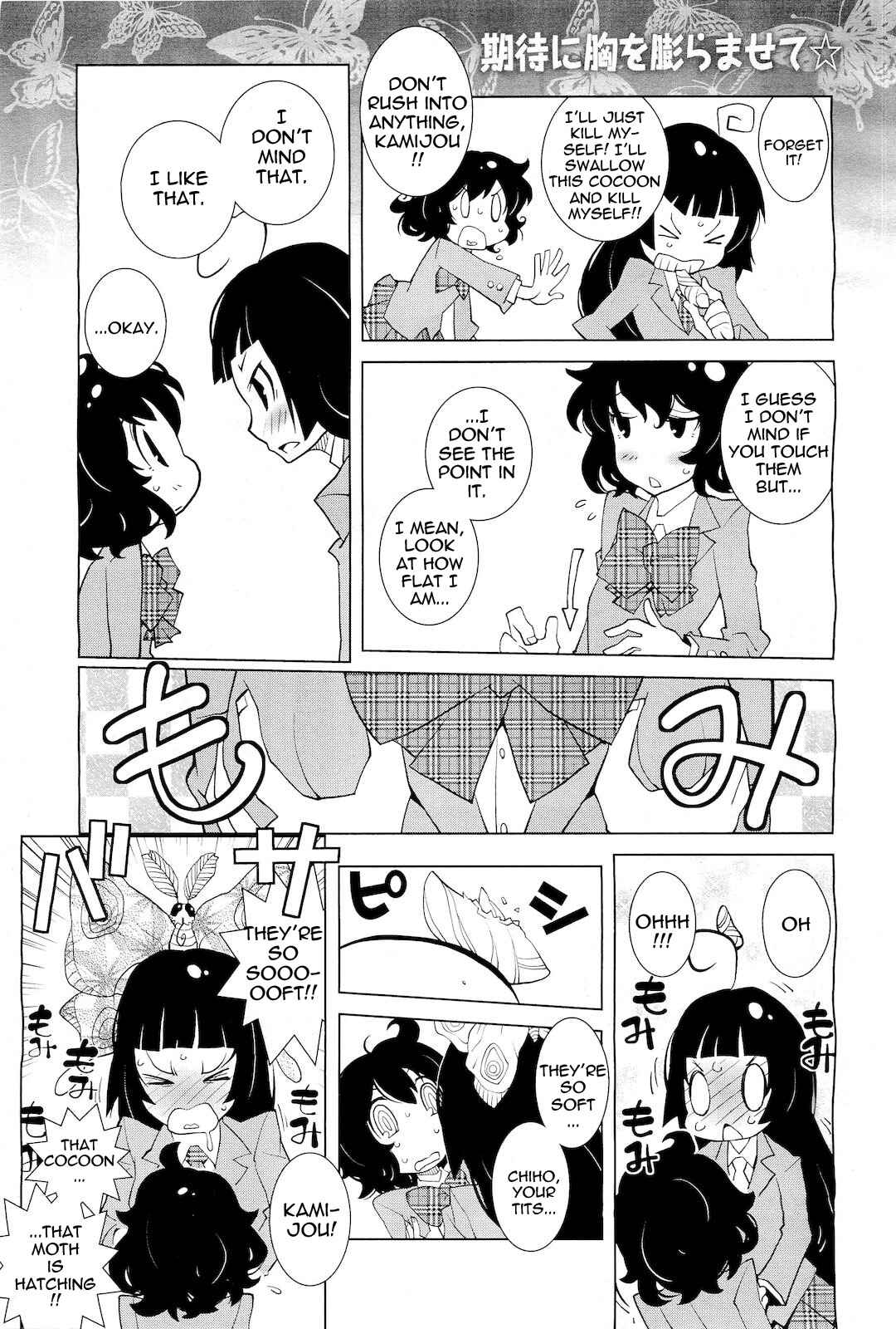 Page 2 Chapter 5 Ayame and Amane