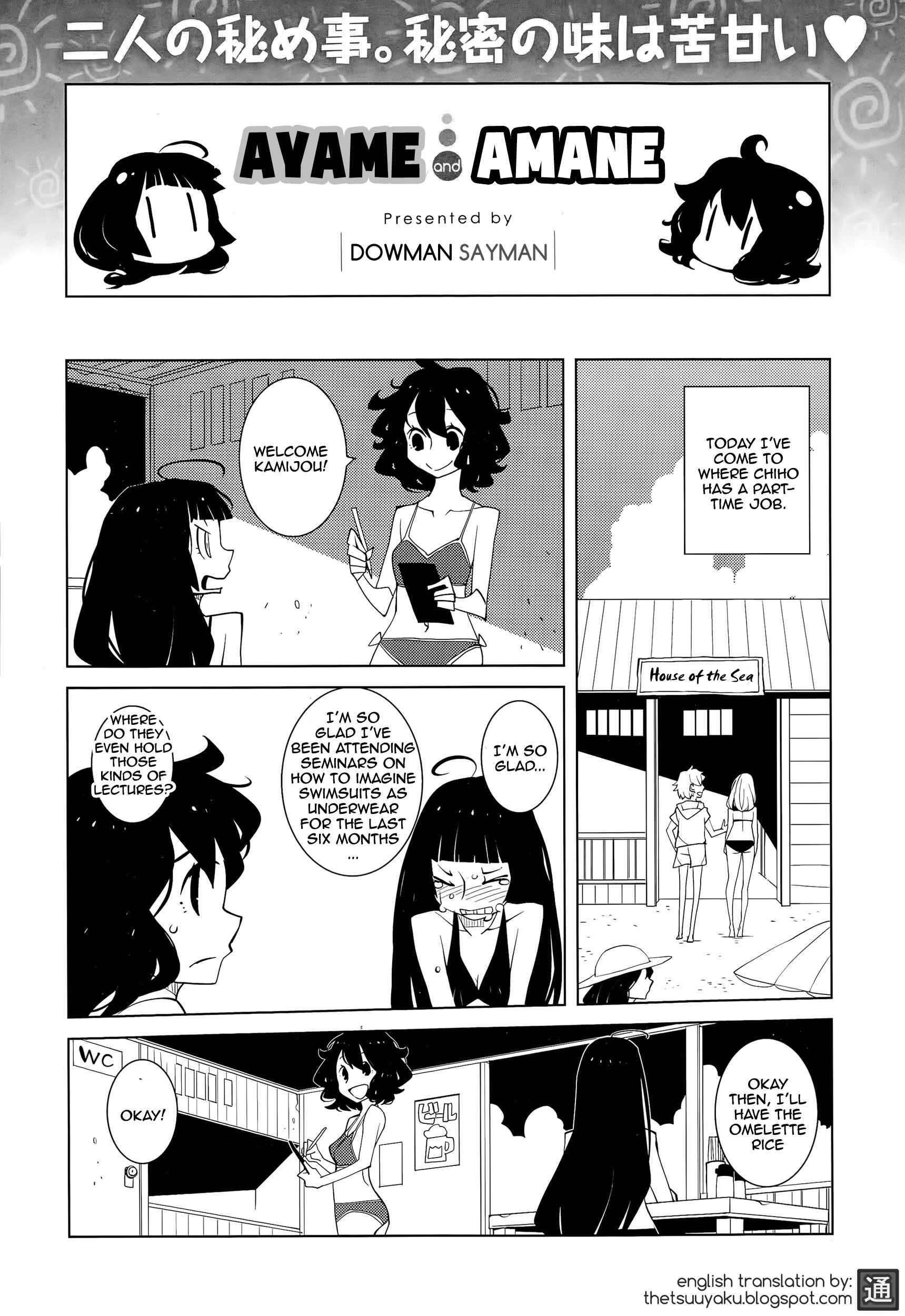 Page 1 Chapter 30 Ayame and Amane