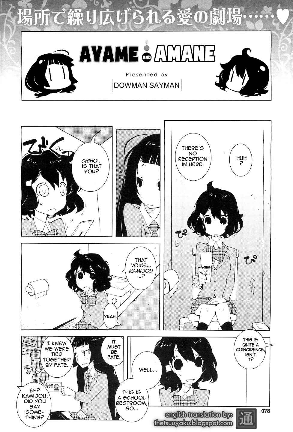 Page 1 Chapter 3 Ayame and Amane
