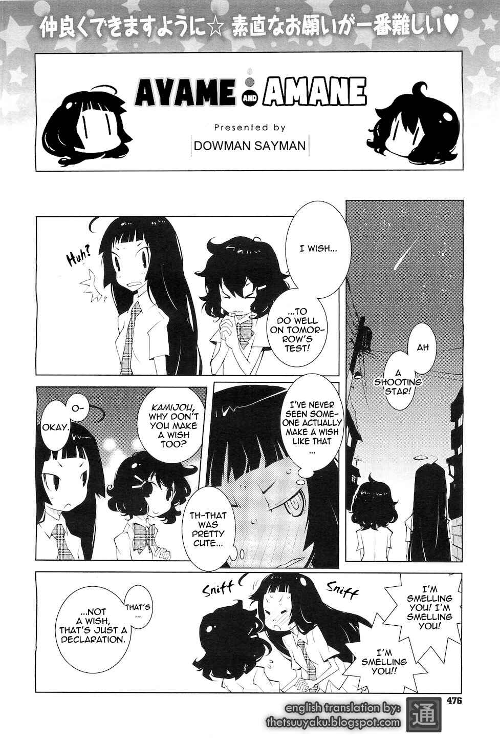 Page 3 Chapter 3 Ayame and Amane