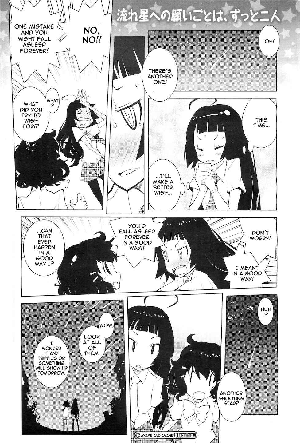 Page 4 Chapter 3 Ayame and Amane