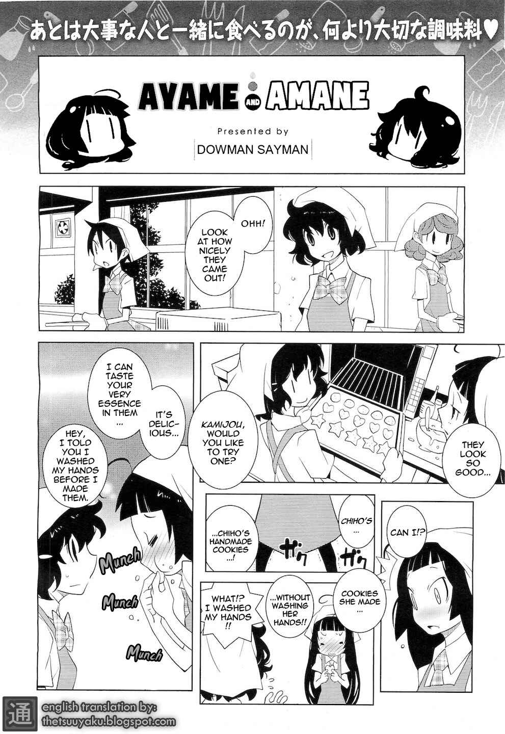 Page 5 Chapter 3 Ayame and Amane