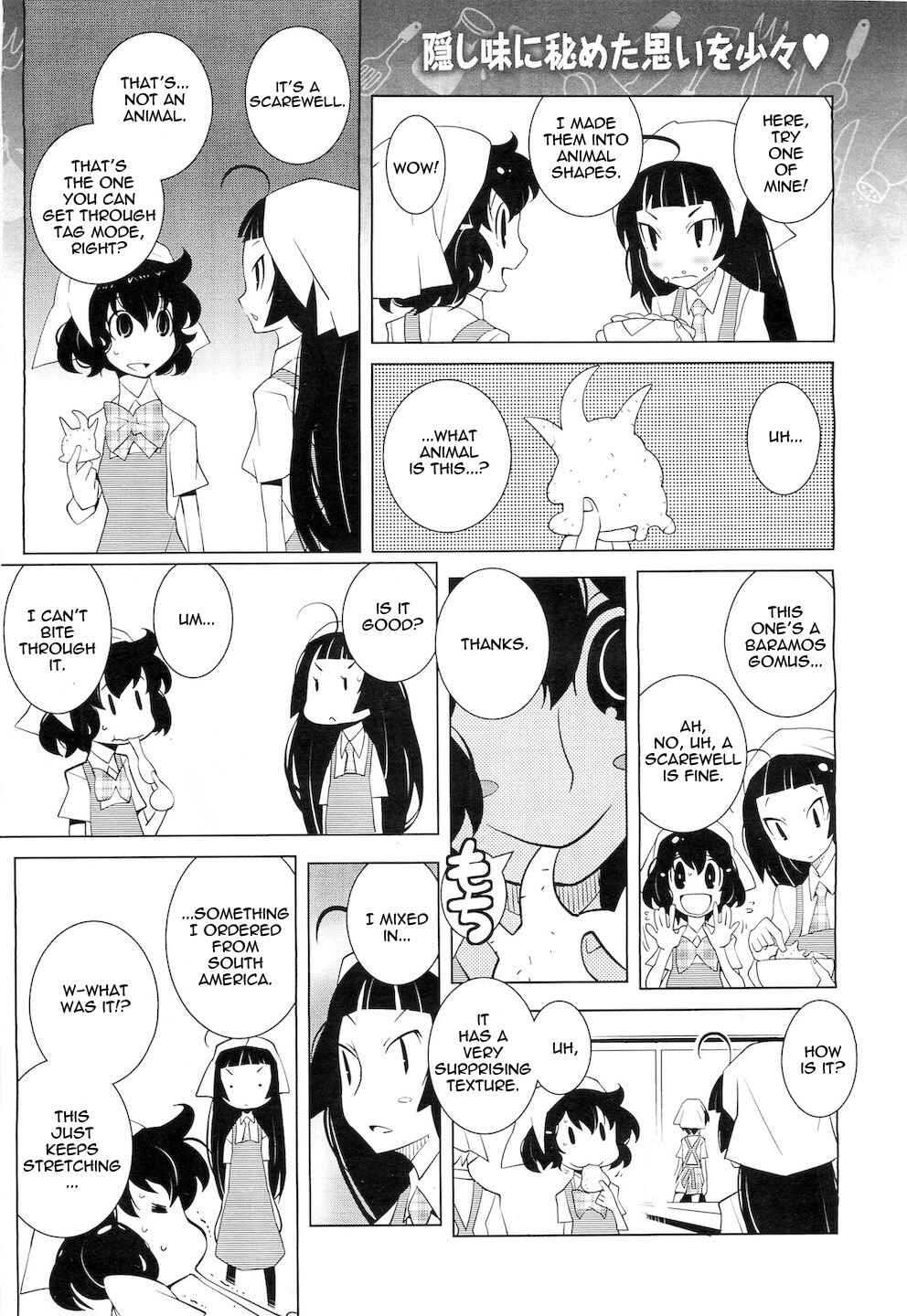 Page 6 Chapter 3 Ayame and Amane