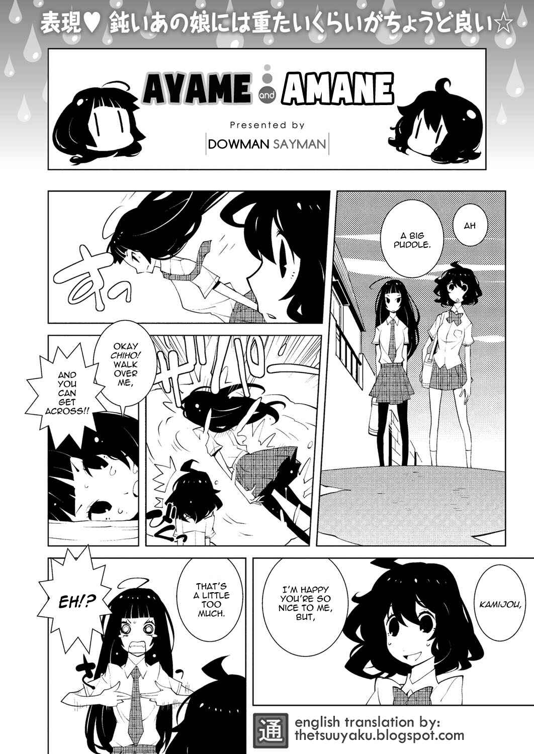 Page 1 Chapter 12 Ayame and Amane