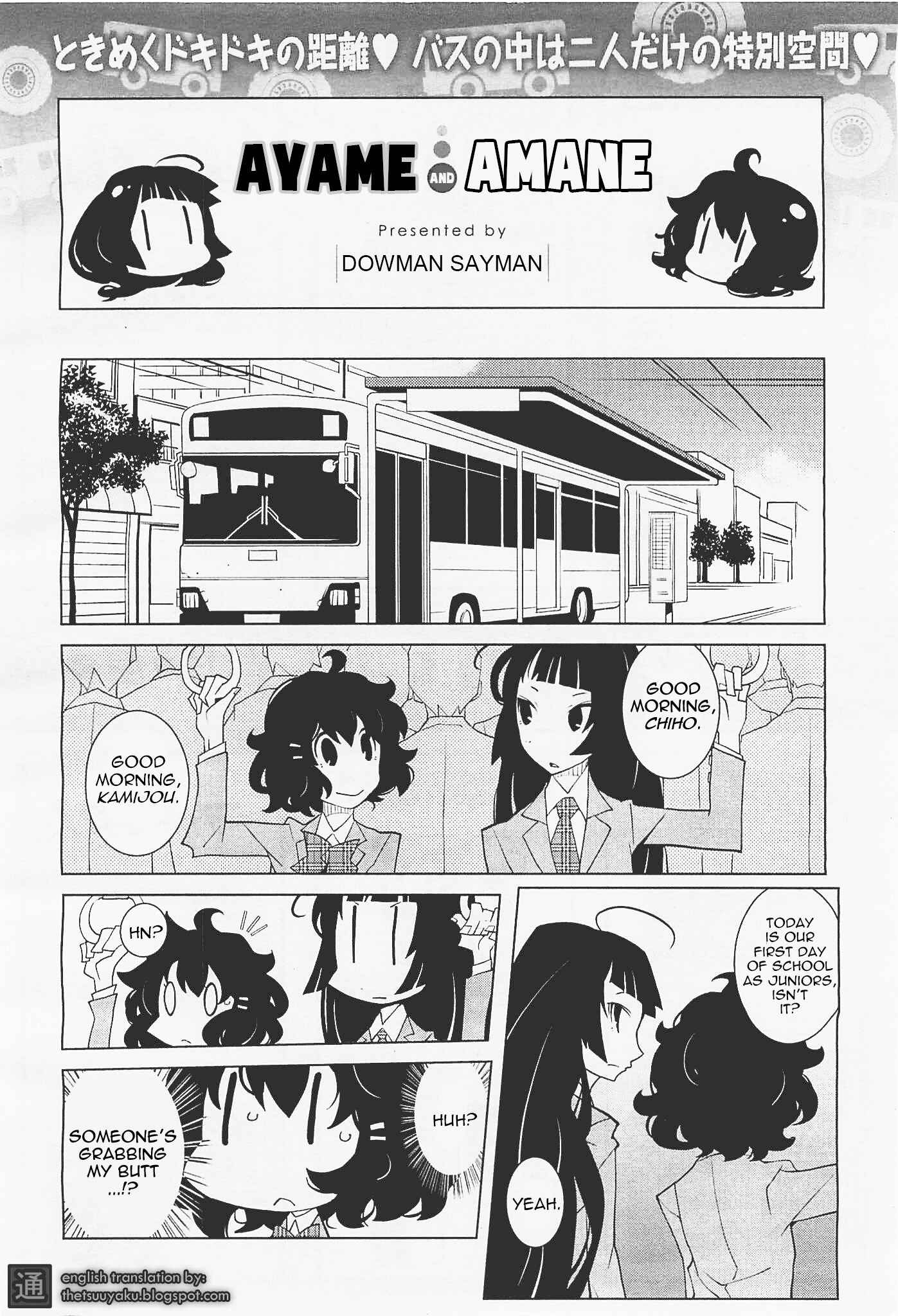 Page 1 Chapter 7 Ayame and Amane