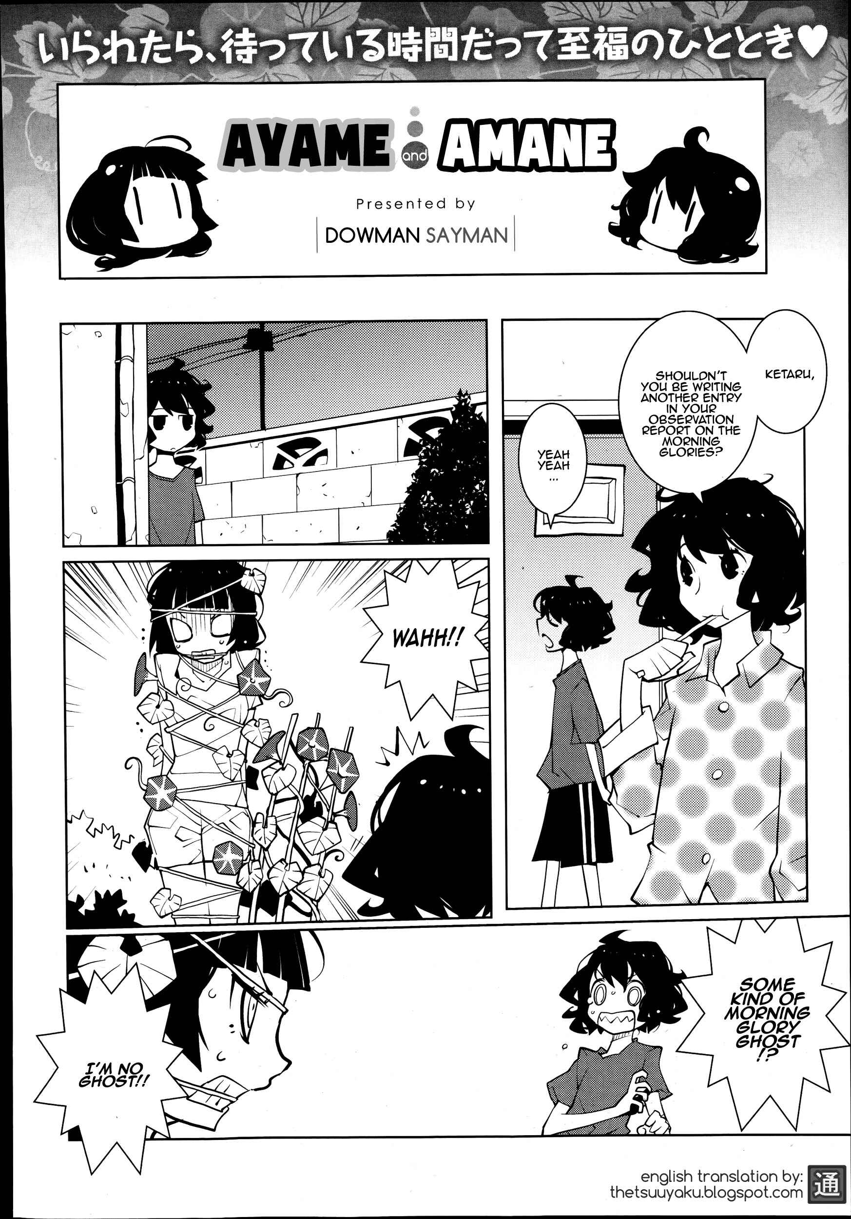 Page 1 Chapter 24 Ayame and Amane