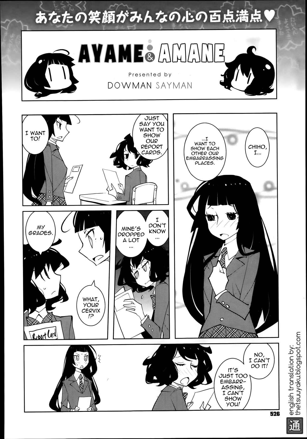 Page 1 Chapter 20 Ayame and Amane