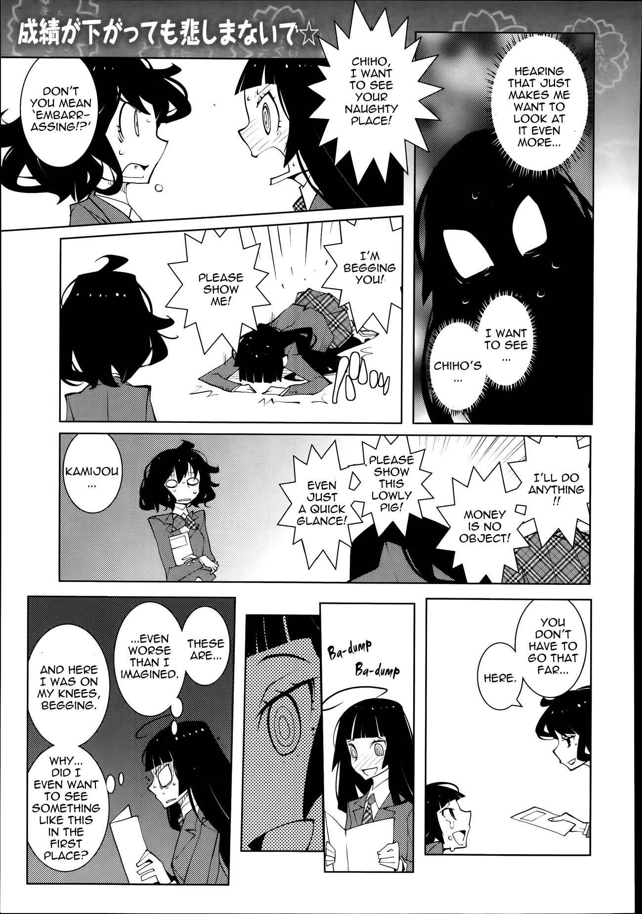 Page 2 Chapter 20 Ayame and Amane