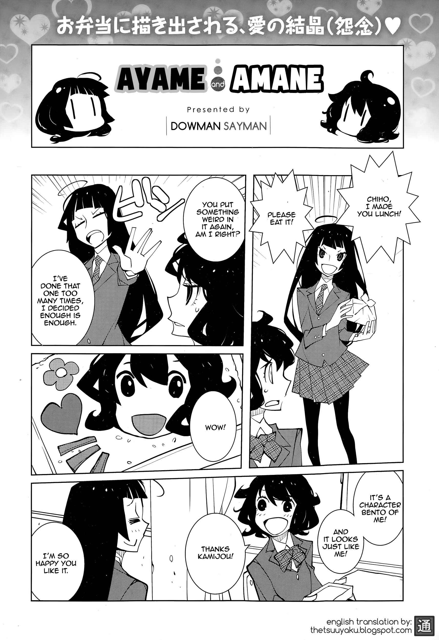 Page 1 Chapter 27 Ayame and Amane