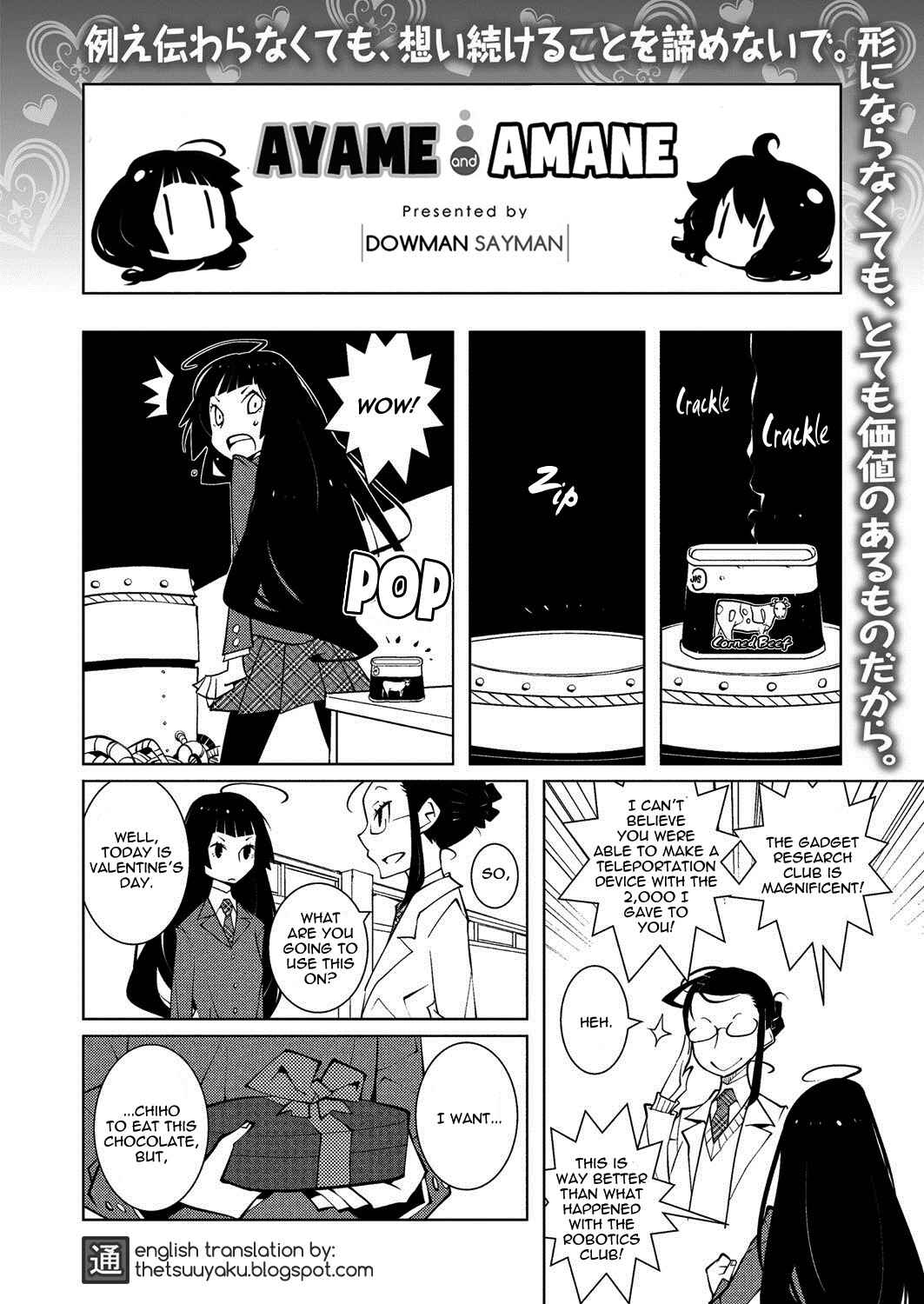 Page 1 Chapter 21 Ayame and Amane