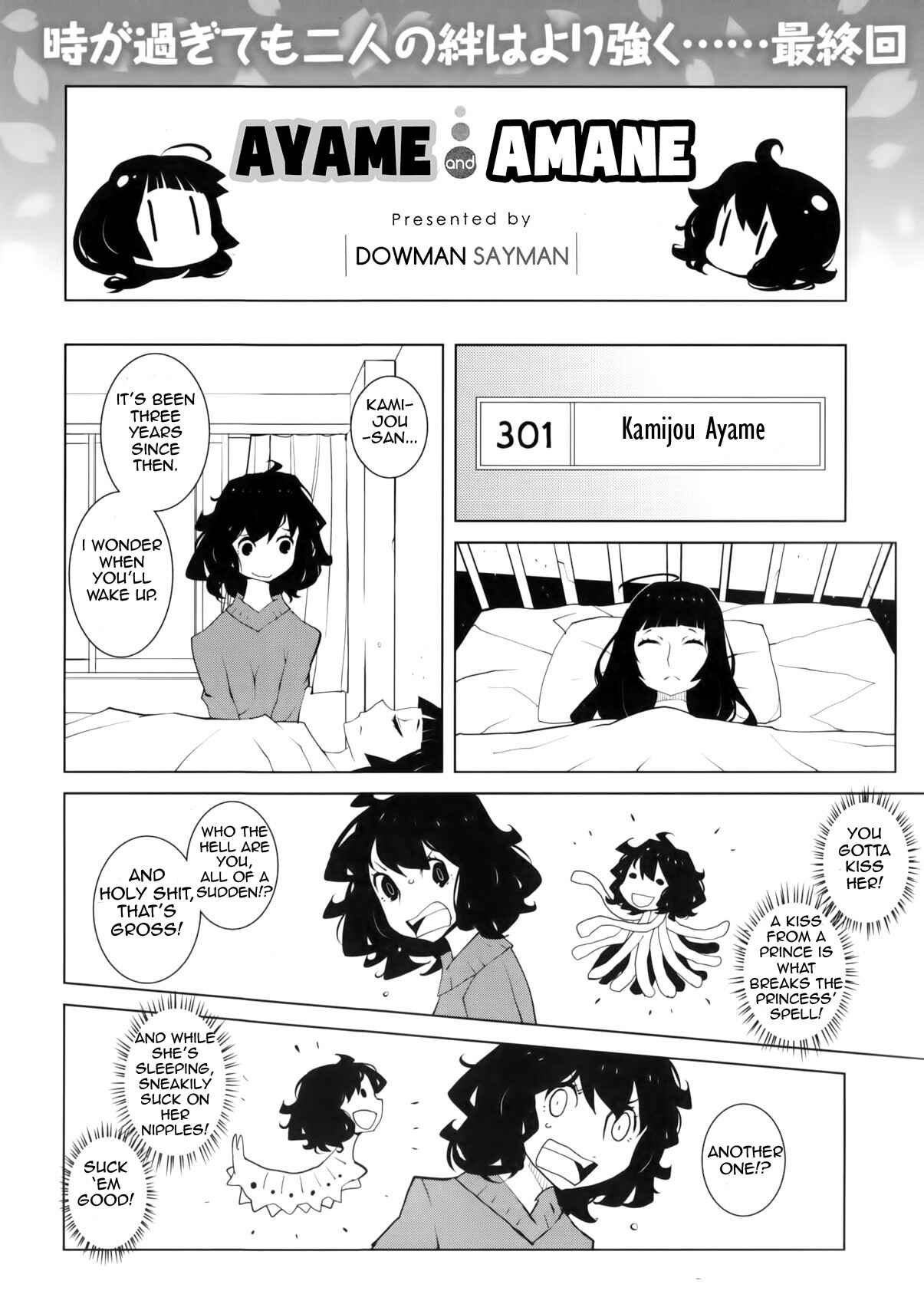 Page 1 Chapter 34 Ayame and Amane