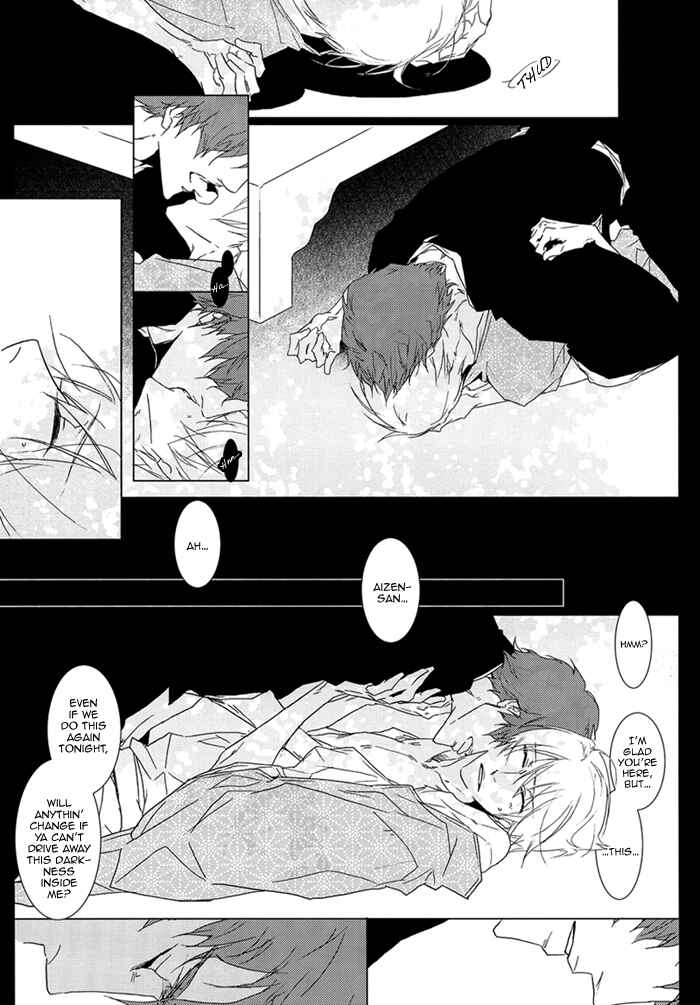Page 15 Chapter Unknown_4547 Bleach - Koishoushou (Doujinshi)