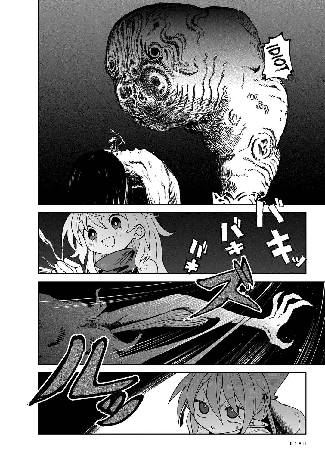 Page 38 Chapter 2 ABYSMAL