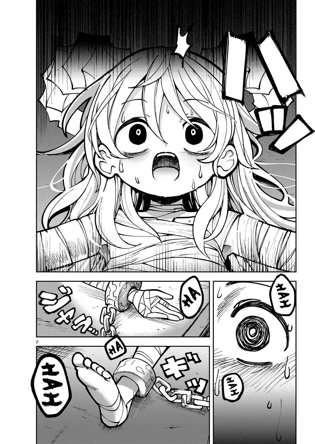 Page 4 Chapter 1 ABYSMAL