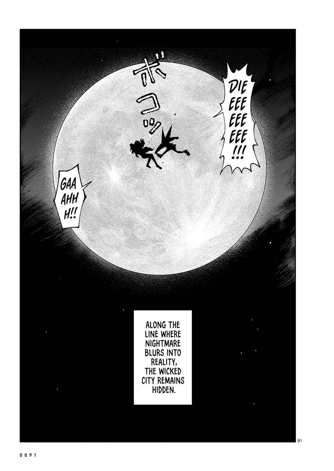 Page 84 Chapter 1 ABYSMAL