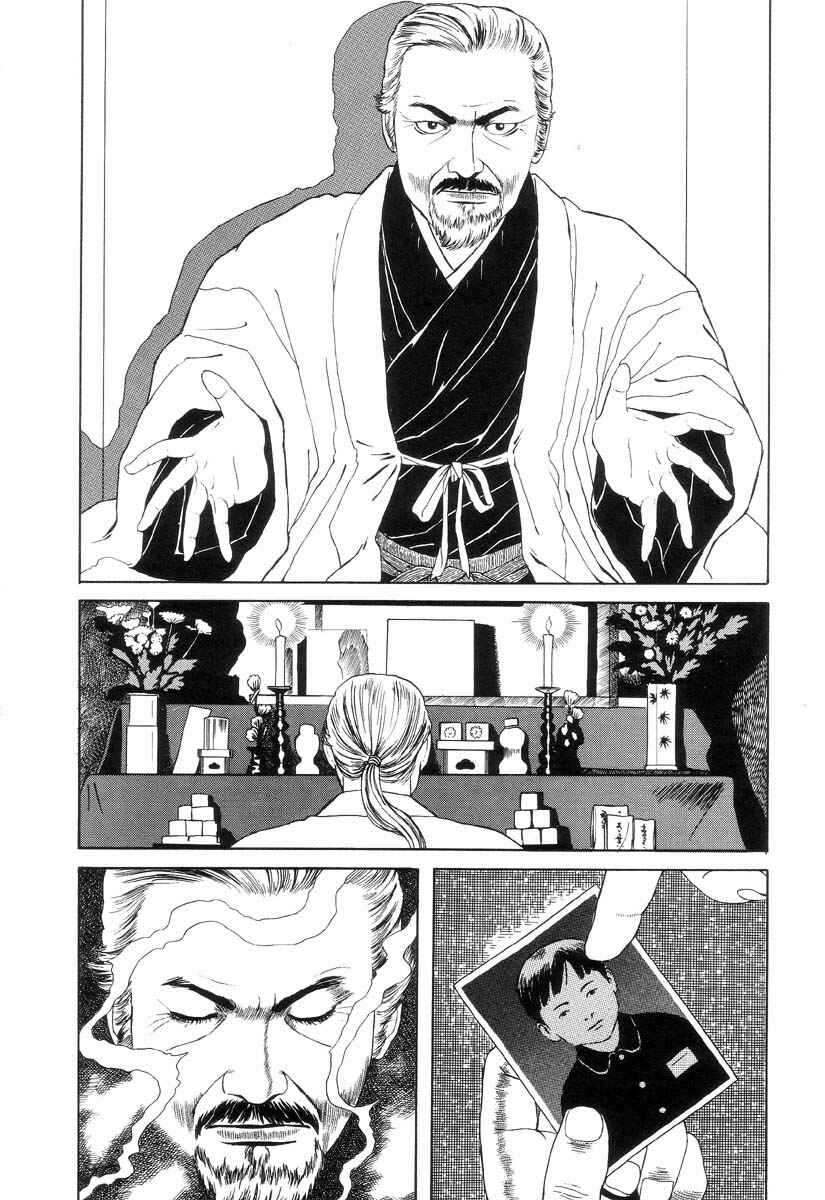 Page 10 Chapter 3 Inugami Hakase