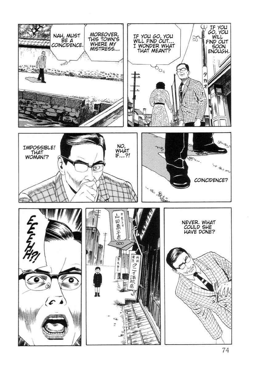 Page 16 Chapter 3 Inugami Hakase