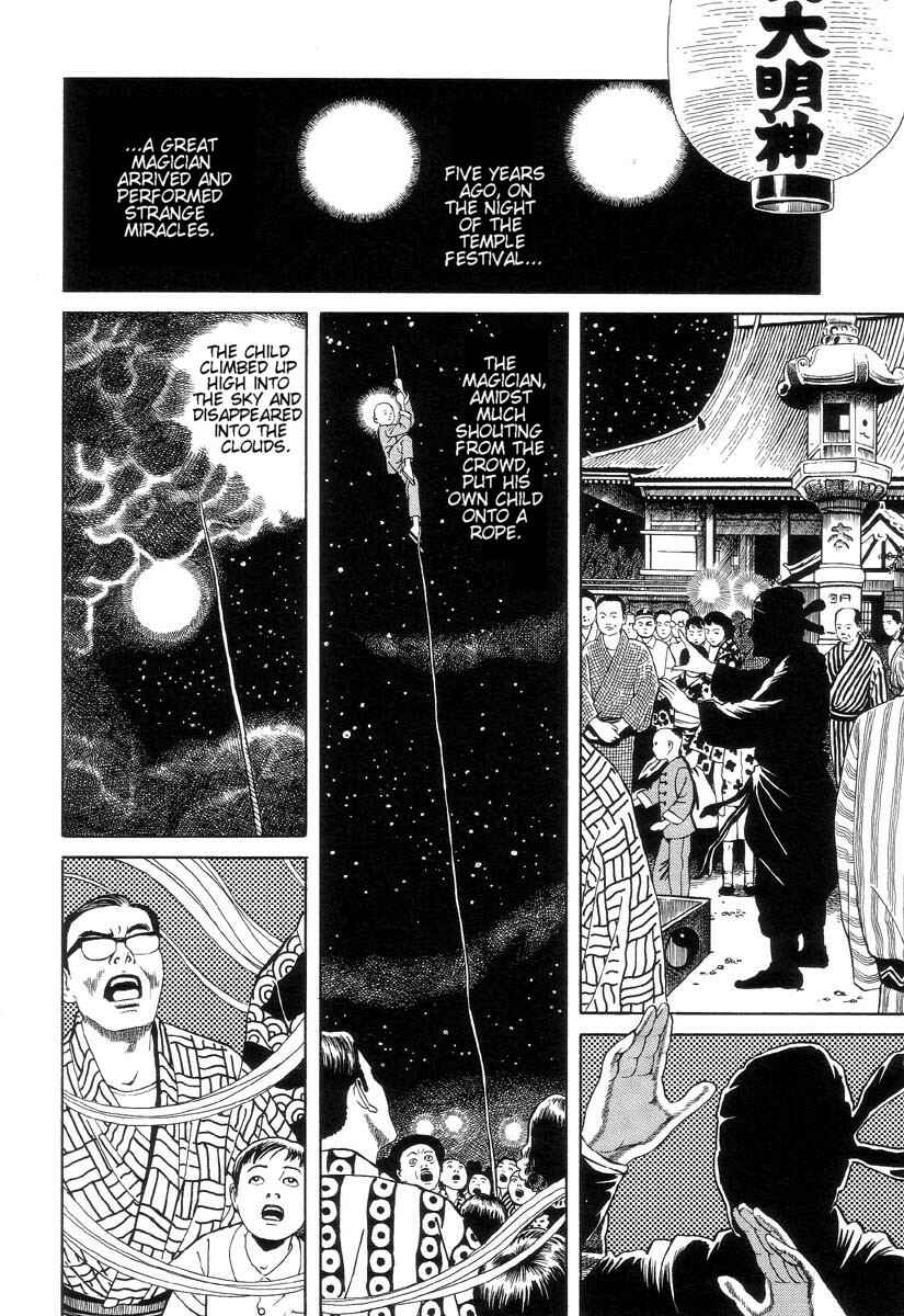 Page 2 Chapter 3 Inugami Hakase