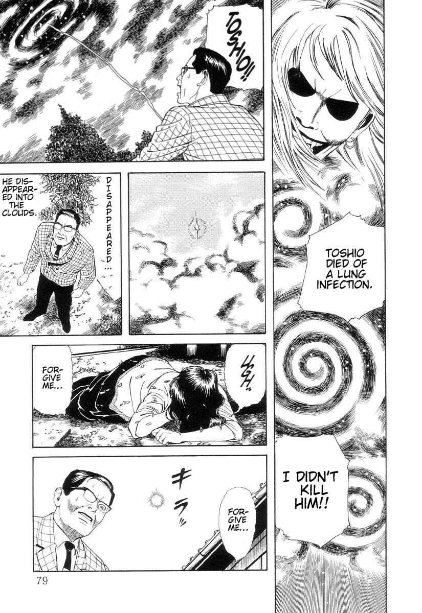 Page 21 Chapter 3 Inugami Hakase