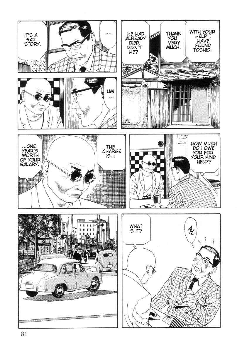 Page 23 Chapter 3 Inugami Hakase