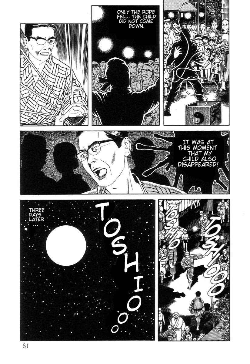 Page 3 Chapter 3 Inugami Hakase