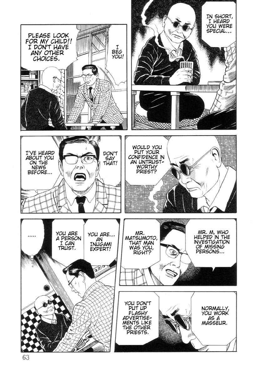 Page 5 Chapter 3 Inugami Hakase