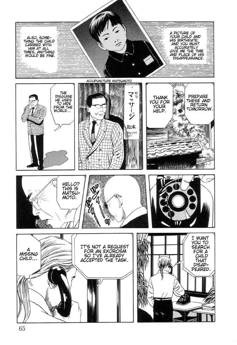 Page 7 Chapter 3 Inugami Hakase