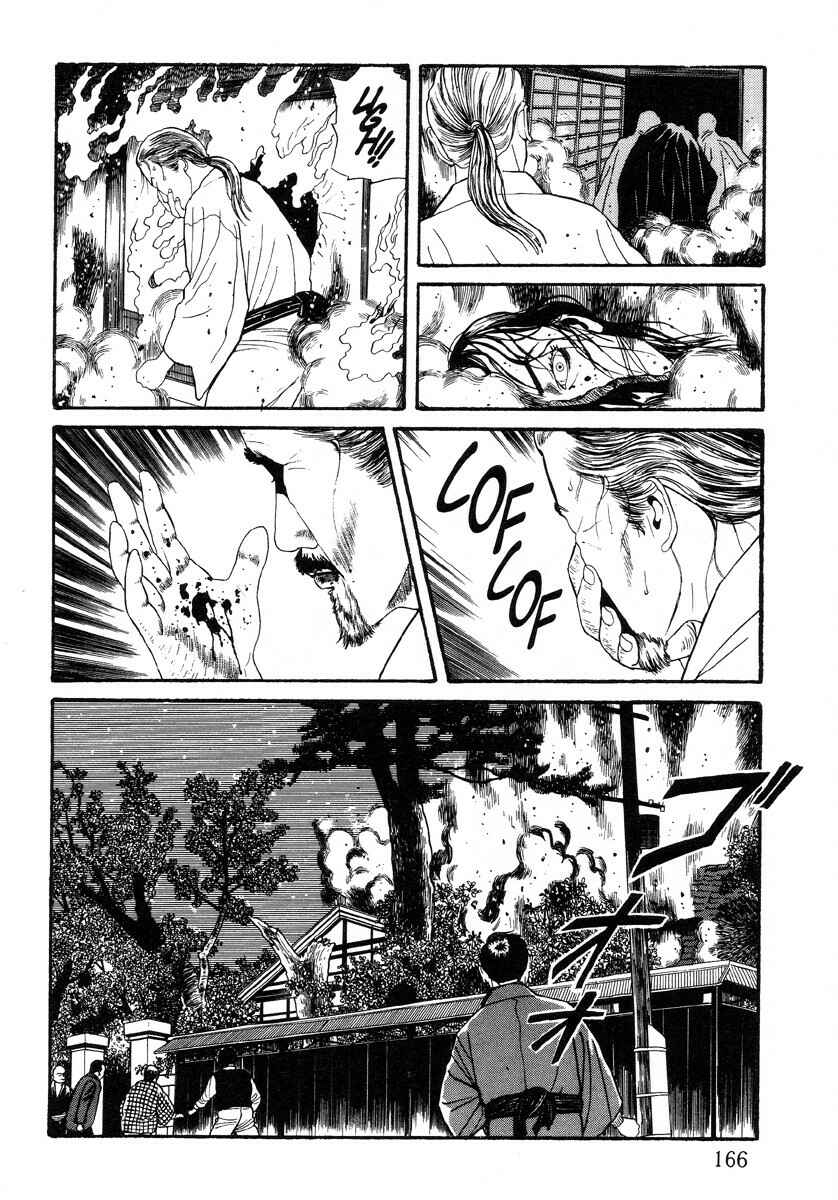 Page 10 Chapter 6.2 Inugami Hakase