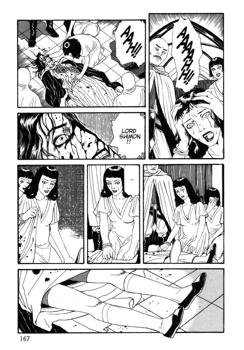 Page 11 Chapter 6.2 Inugami Hakase