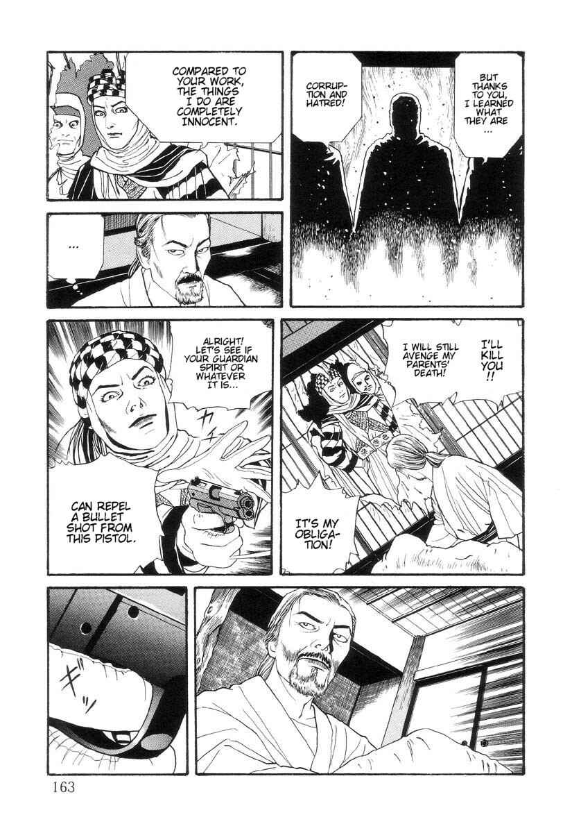 Page 7 Chapter 6.2 Inugami Hakase